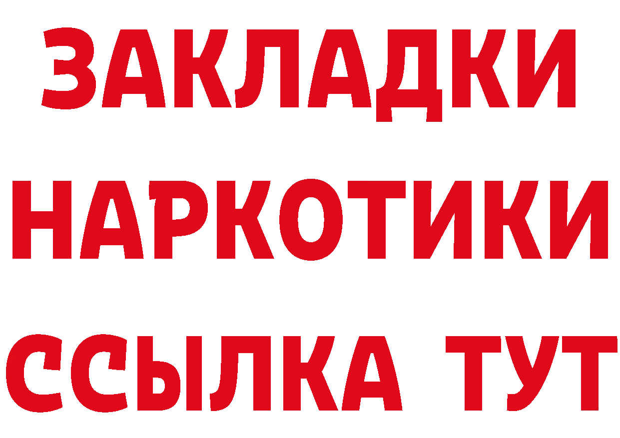 Cannafood конопля рабочий сайт нарко площадка гидра Кизел