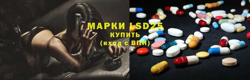 наркошоп  Кизел  LSD-25 экстази кислота 